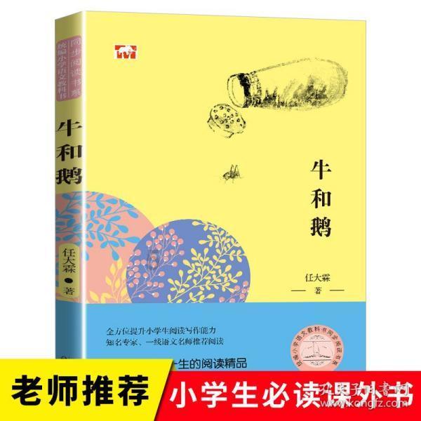 标致汽车找钥匙