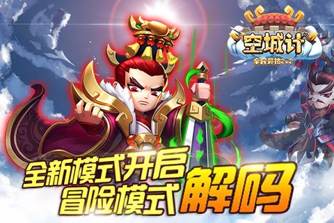 海淀区国资委召开2024年工作务虚会